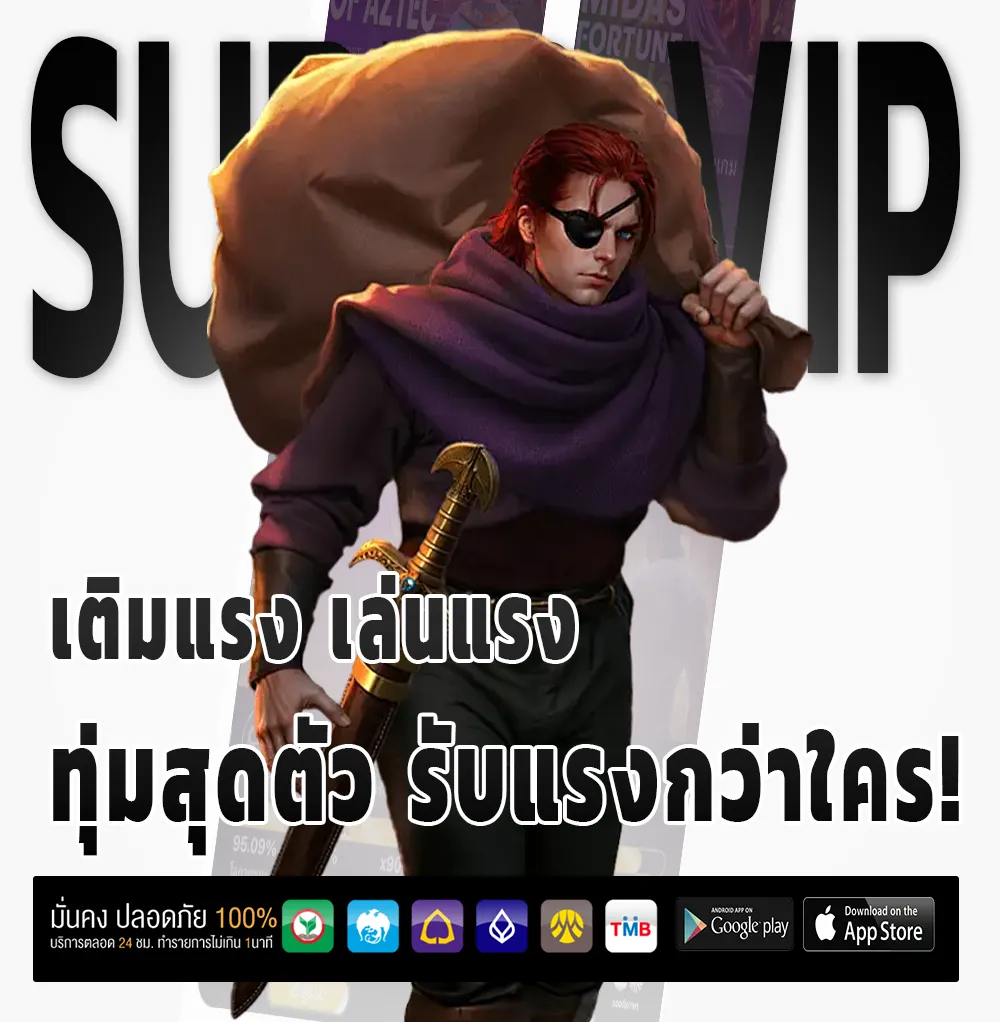 mm play เว็บใหญ่