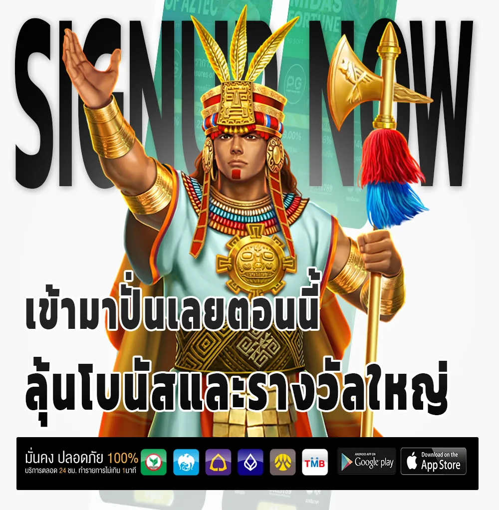 mm play login