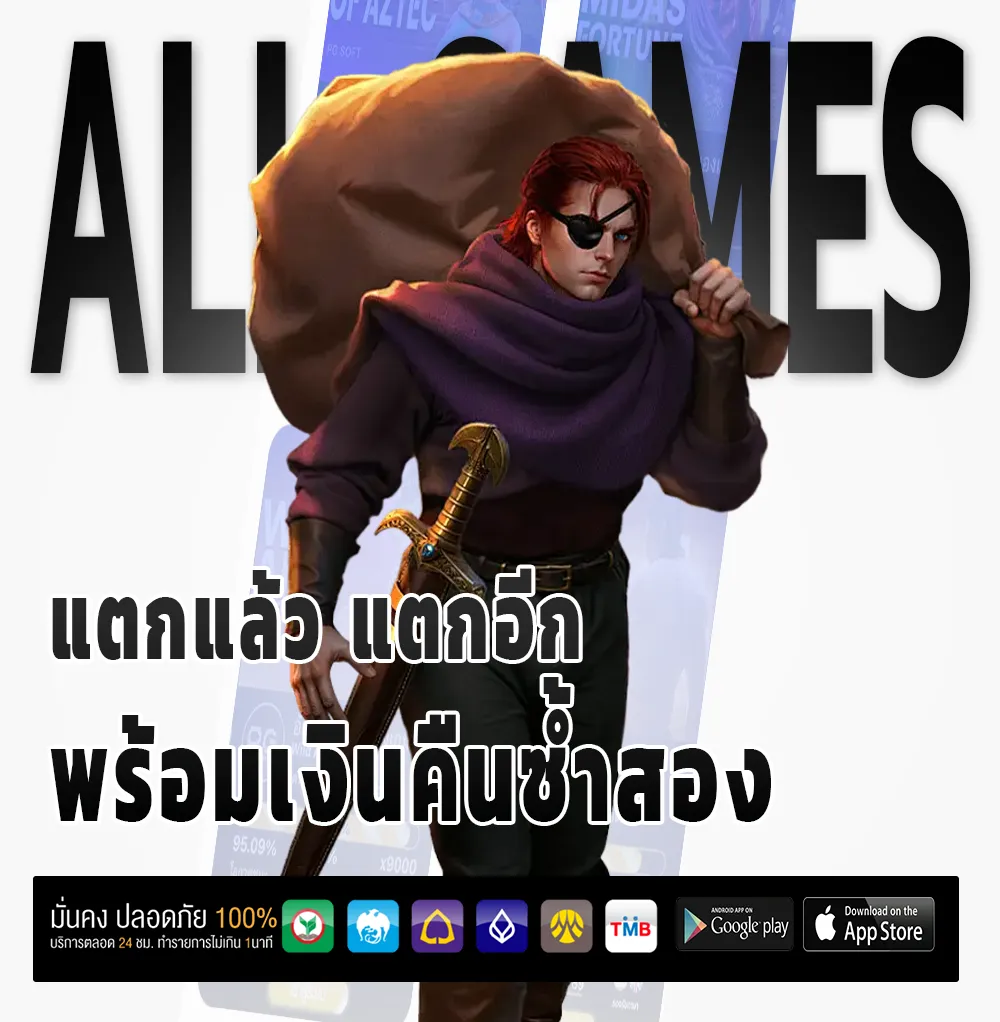 mmplay เกมสล็อต