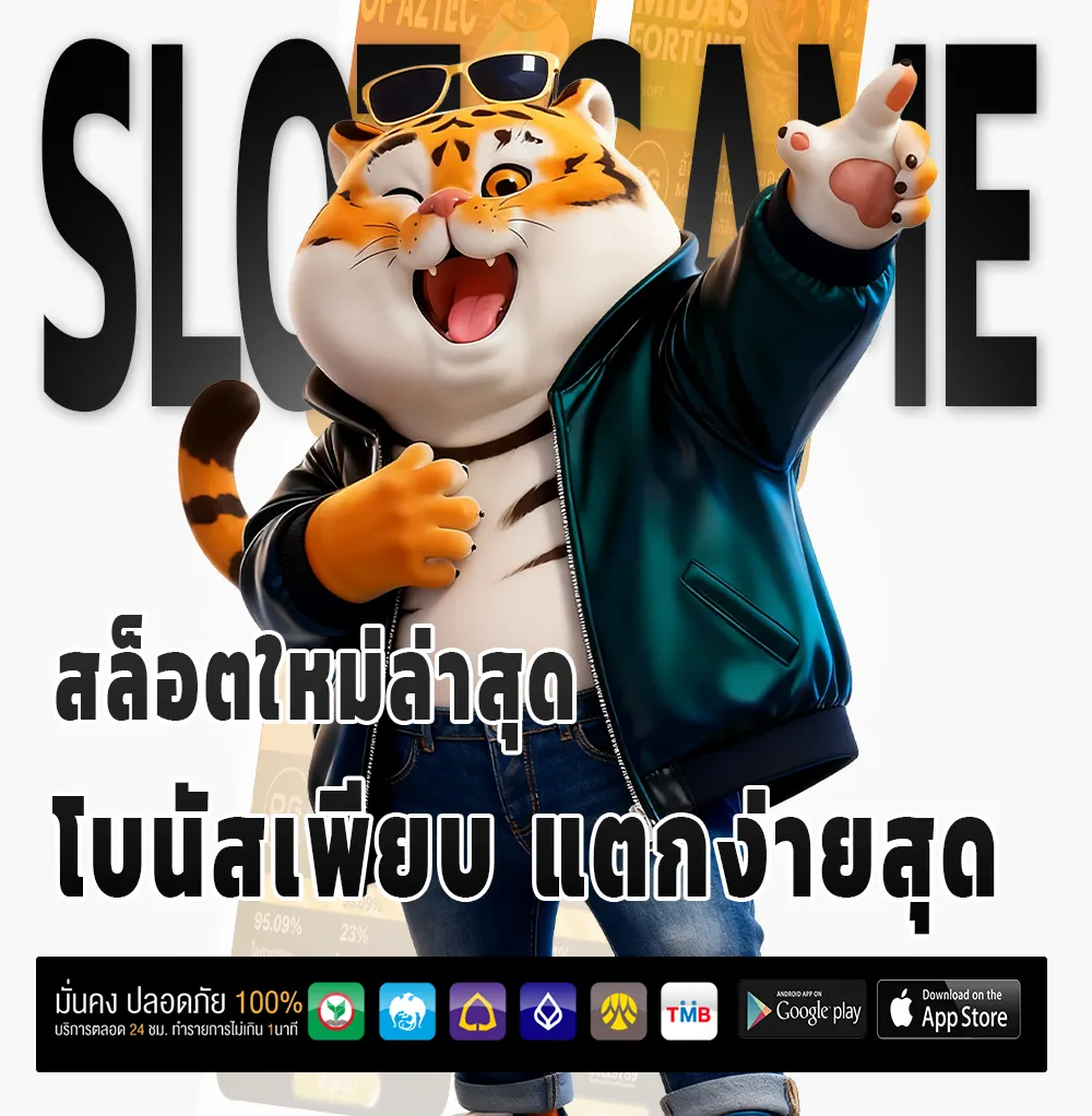 mmplay สล็อตพีจี